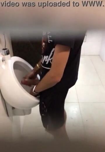 Supermarket bathroom